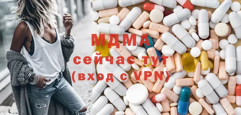 сколько стоит  Вытегра  MDMA Molly 